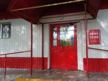 супермаркет Магнит в Муроме
