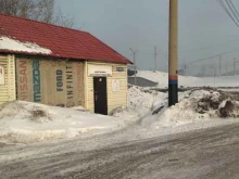 Авторемонт и техобслуживание (СТО) AutoService в Прокопьевске