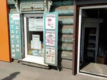 Овощи / Фрукты Магазин китайских продуктов в Иркутске