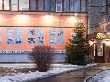 сеть магазинов Электроника в Петрозаводске