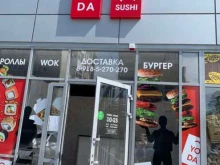 магазин фастфудной продукции Yoda Sushi в Азове