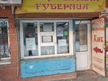 магазин Минусинская губерния в Черногорске