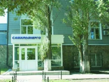 региональный центр обслуживания потребителей Самараэнерго в Самаре