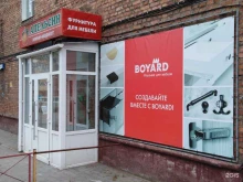 магазин мебельной фурнитуры Boyard в Туле