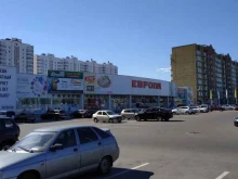 магазин мобильных аксессуаров AXI экспресс в Курске