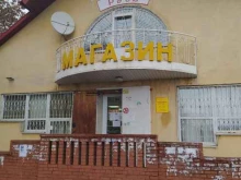 Средства гигиены Продовольственный магазин в Кемерово