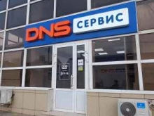 сервисный центр DNS в Усть-Лабинске