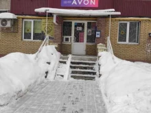 косметическая компания Avon в Нижнем Новгороде