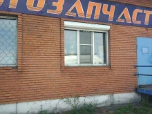 магазин автозапчастей ВиК в Кызыле