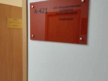 Экспертиза проектной документации / результатов инженерных изысканий Государственная экспертиза Алтайского края в Барнауле