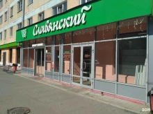 универсальный магазин Славянский в Магадане
