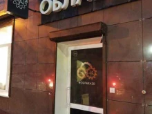 Центры паровых коктейлей Облака в Астрахани