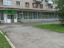 Сумки / Кожгалантерея Магазин сумок в Березниках