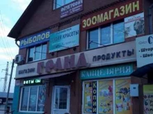 магазин-ателье Сундучок в Красноярске