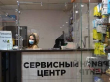 сервисный центр iPetrovich в Дзержинском