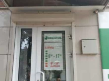 микрокредитная компания Союзденьги в Котовске