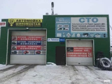 Автомойки Автомойка в Новом Уренгое