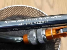 Мастерская по ремонту и изготовлению ювелирных изделий, улица Маршала Федоренко, 12 