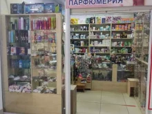магазин косметики Эстель в Новоалтайске