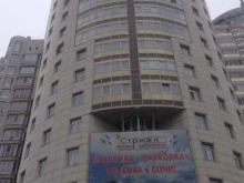 Gloss laser, Радищева, 12 