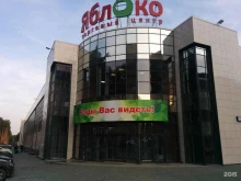 сеть комиссионных магазинов Аксмобайл в Березовском