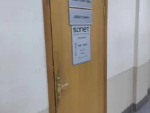 IT-компания Сонет НН в Нижнем Новгороде