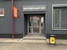 торговая сеть электрики для дома, офиса и производства Электро в Курске