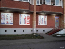 магазин товаров для дома и ремонта ХозТоварищ в Перми