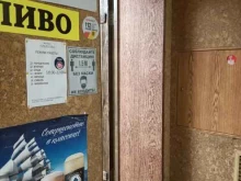магазин табачных изделий Табачок в Старом Осколе