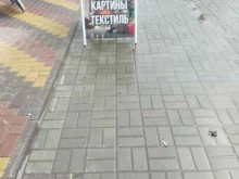 Уютный дом, Коммунальная, 21а к70 