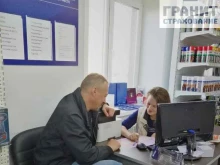 агентство Гранит-страхование в Красноярске