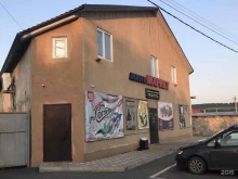 Рублёвка, Пойменная, 5а 