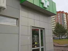 Аптеки Ваша аптека в Сосновоборске