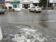 салон одежды One` в Чебоксарах