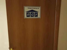 производственно-торговая компания Промстройурал М в Тюмени