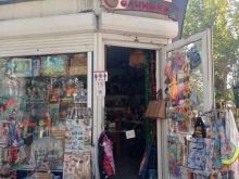 сувенирный магазин Солнышко в Туапсе