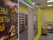 магазин кондитерских изделий Сладкоежка в Перми
