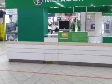 салон сотовой связи Мегафон в Павловском Посаде