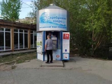 водомат Серебряное озеро в Перми
