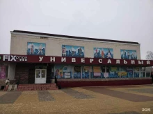 Ломбарды Статус-Ломбард в Грязях