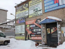 строительный магазин 4 сезона в Краснокамске