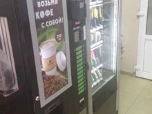 Алкогольные напитки Торгово-кофейный автомат в Артеме