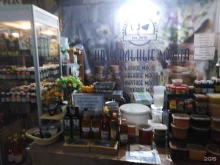 магазин натуральных масел Розмарин в Саратове