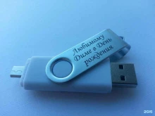 торговая компания ДжиЭл Технолоджи в Перми