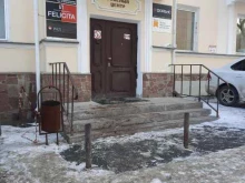 медиагруппа Рим в Перми