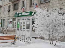 Детские / подростковые клубы Курганский дом молодежи в Кургане