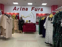 салон меха Arina Furs в Набережных Челнах
