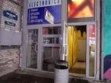 Electronica в Санкт-Петербурге