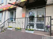 магазин Сухофрукты у Алины в Смоленске