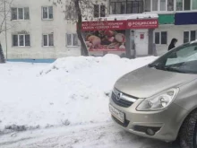 мясная лавка Рощинский в Стерлитамаке